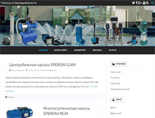 Tablet Screenshot of nasos-pump.ru